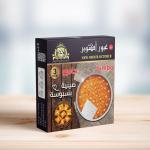 Aluminum Oven Tray Set 3 Pieces – 26, 28 & 30 cm