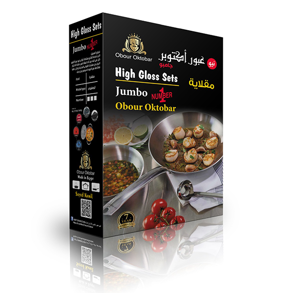 Pure Aluminum Jumbo Wok – Easy Handling