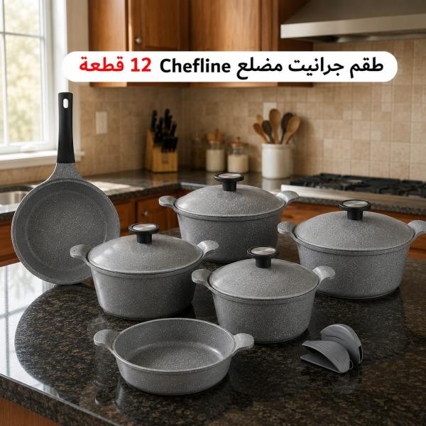Granite Cookware Set – 12 Pieces