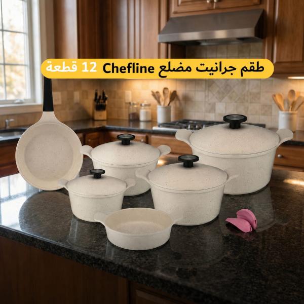 Granite Cookware Set – 12 Pieces