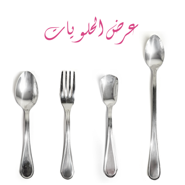 Stander Dessert & Drinks Set 24 Pieces Stainless Steel
