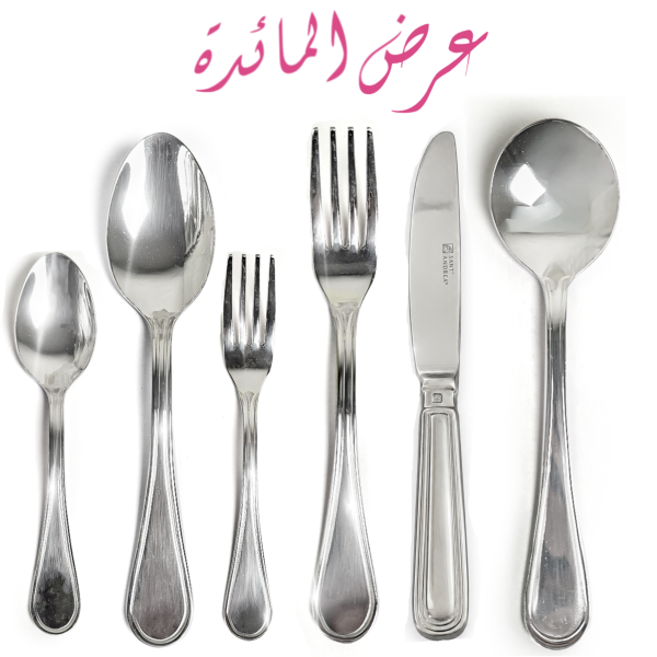 Stander 36-Piece Stainless Steel Cutlery Set 304