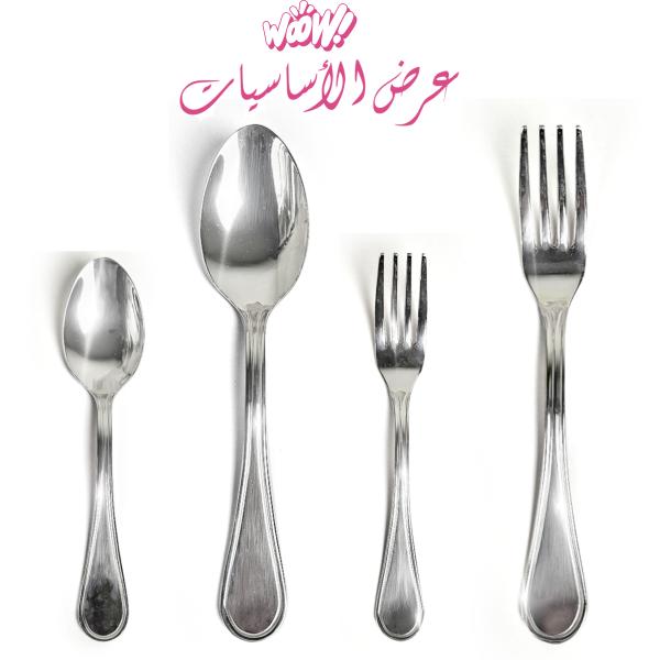 Stander 24-Piece Stainless Steel Spoon & Fork Set 304
