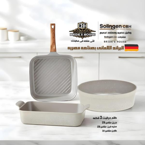 3-Piece Granite Cookware Set with Grill Pan, Oven Tray and Round Casserole – Solingen CBH