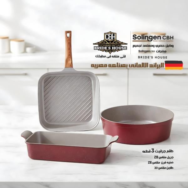 3-Piece Granite Cookware Set with Grill Pan, Oven Tray and Round Casserole – Solingen CBH