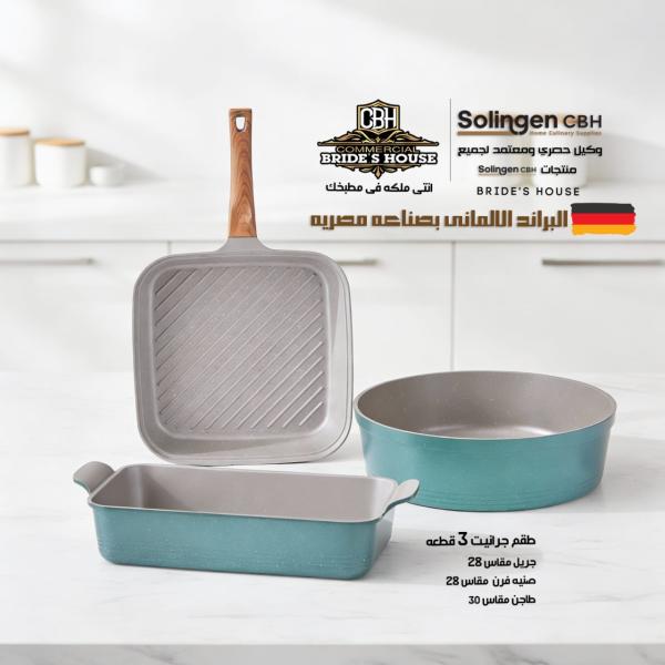 3-Piece Granite Cookware Set with Grill Pan, Oven Tray and Round Casserole – Solingen CBH