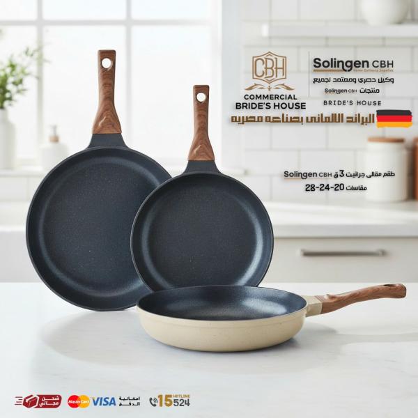 3-Piece Granite-Coated Stainless Steel Frying Pan Set 20/24/28 cm – Solingen CBH