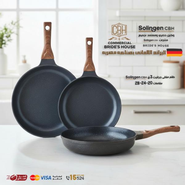 3-Piece Granite-Coated Stainless Steel Frying Pan Set 20/24/28 cm – Solingen CBH