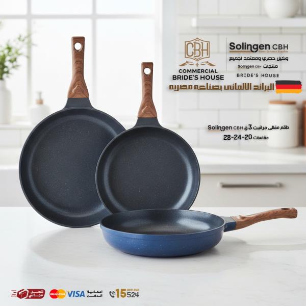3-Piece Granite-Coated Stainless Steel Frying Pan Set 20/24/28 cm – Solingen CBH