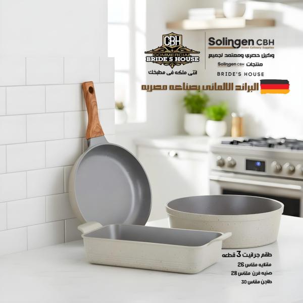 3-Piece Non-Stick Granite Stainless Steel Cookware Set – Solingen CBH