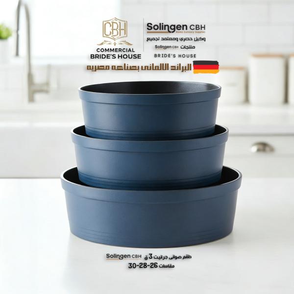 3-Piece Granite-Coated Stainless Steel Oven Tray Set 26/28/30 cm – Solingen CBH