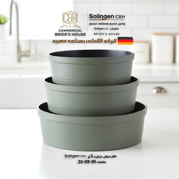 3-Piece Granite-Coated Stainless Steel Oven Tray Set 26/28/30 cm – Solingen CBH