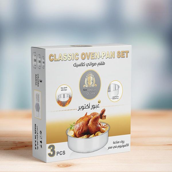 3-Piece Aluminum Oven Tray Set – Oven Safe