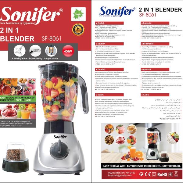 Sonifer SF-8061 Blender 400W with 1.5L Jar & Grinder