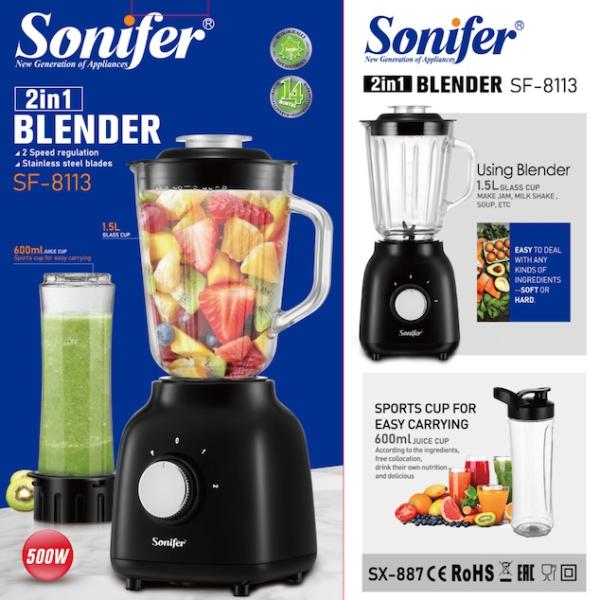 Sonifer SF-8113 Blender 1.5L Glass Jar with Grinder